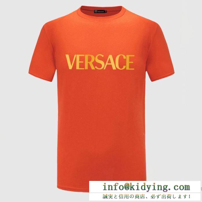 ヴェルサーチ tシャツ メンズ しとやかさをシックに映る限定新作 versace コピー 多色可選 限定新作 ブランド お買い得