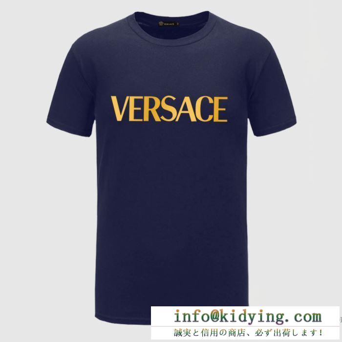 ヴェルサーチ tシャツ メンズ しとやかさをシックに映る限定新作 versace コピー 多色可選 限定新作 ブランド お買い得