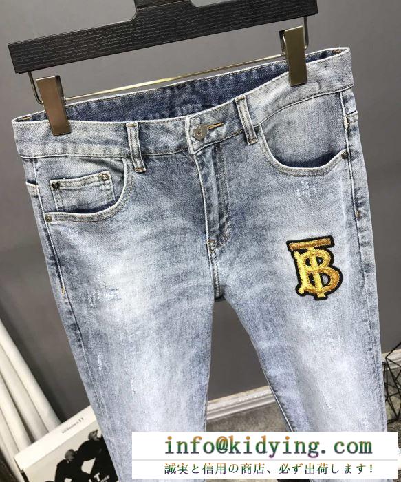 Burberry ジーンズ 限定 普段にも十分着用 メンズ バーバリー 通販 コピー ロゴ刺繍 ストリート コーデ 相性抜群 お買い得