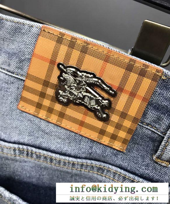 Burberry ジーンズ 限定 普段にも十分着用 メンズ バーバリー 通販 コピー ロゴ刺繍 ストリート コーデ 相性抜群 お買い得