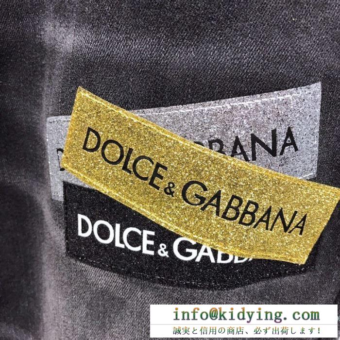デニムパンツ 今季のトレンドおすすめ ドルチェ＆ガッバーナ Dolce&Gabbana 2020春夏モデル