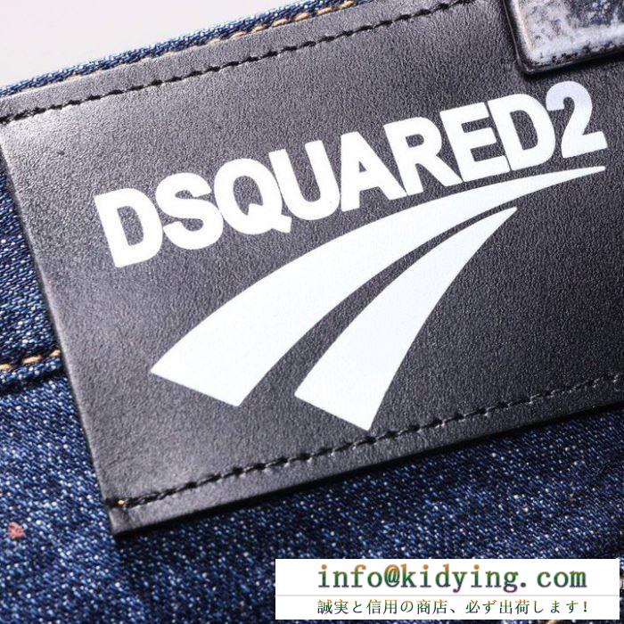 D squared2 ジーンズ 通販 上質で遊び心溢れた限定品 メンズ 個性 カジュアル ディースクエアード コピー 限定品 最高品質