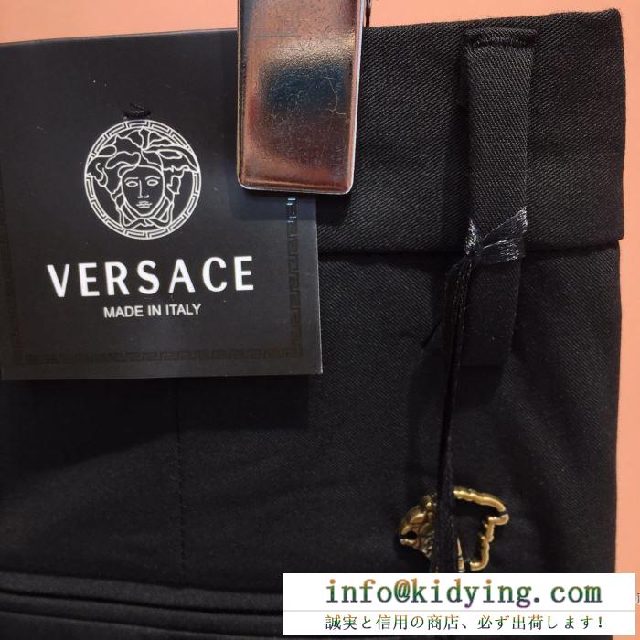 2色可選 今季のトレンドおすすめ   ヴェルサーチVERSACE 2020春夏モデル  ジーンズ