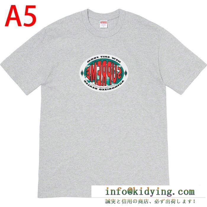 2020春夏ブランドの新作 supreme 19fw new shit teeおすすめする人気ブランド 4色可選 tシャツ/半袖