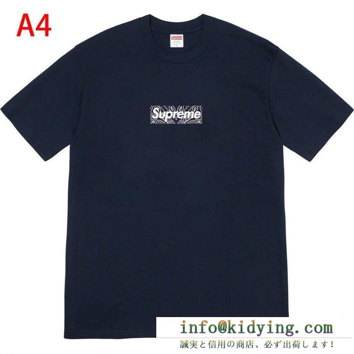 トレンド最先端のアイテム 多色可選 tシャツ/半袖 supreme 19fw bandana box logo tee 20ss☆送料込