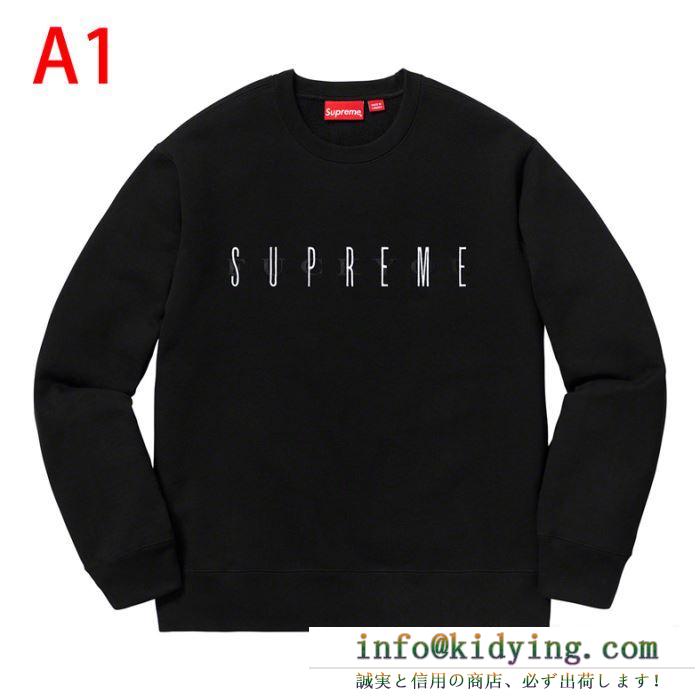 20SSトレンド supreme 19fw fuck you crewneck 多色可選 プルオーバーパーカー お手頃価格で展開