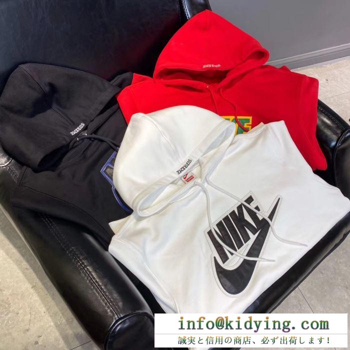 お洒落の幅を広げる 3色可選 supreme nike leather hooded sweatshirt 2020話題の商品 スタイルアップ