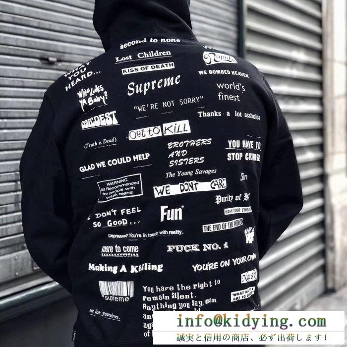 2色可選VIP価格！2020SS新作SUPREME 19fw stop crying hooded シュプリームvip価格sale supreme