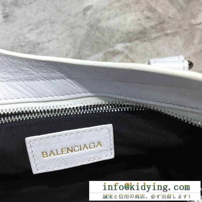 普段使いも合わせやすい balenciaga ショルダーバッグ バレンシアガ バッグ コーデ レディース コピー 白 限定品 最高品質
