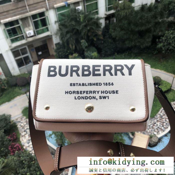 コーデをシックにアップ burberry ショルダーバッグ バーバリー バッグ 値段 レディース コピー 2020限定 おすすめ 安い