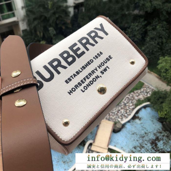 コーデをシックにアップ burberry ショルダーバッグ バーバリー バッグ 値段 レディース コピー 2020限定 おすすめ 安い