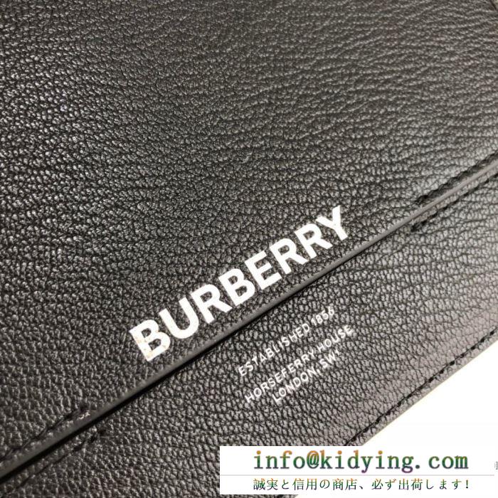 Burberry ショルダーバッグ 限定 落ち着いた気品あるモデル バーバリー 通販 多色可選 ロゴ レディース コピー ブランド 格安