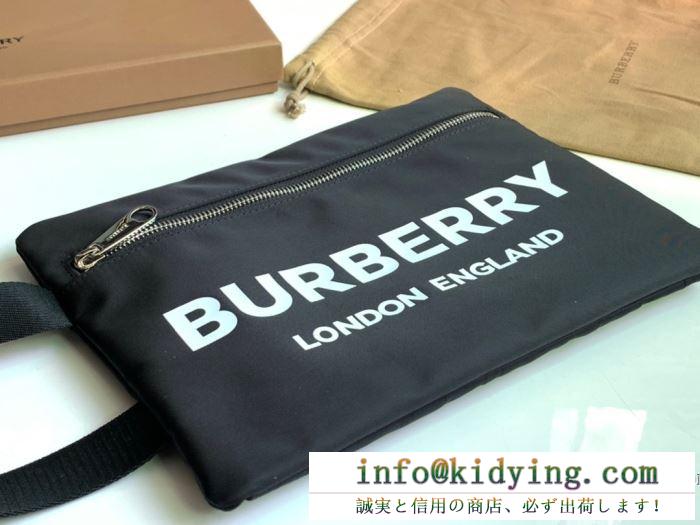 Burberry クラッチバッグ 人気 大人スタイルに役たつ限定品 レディース バーバリー スーパーコピー 2020ss おすすめ セール