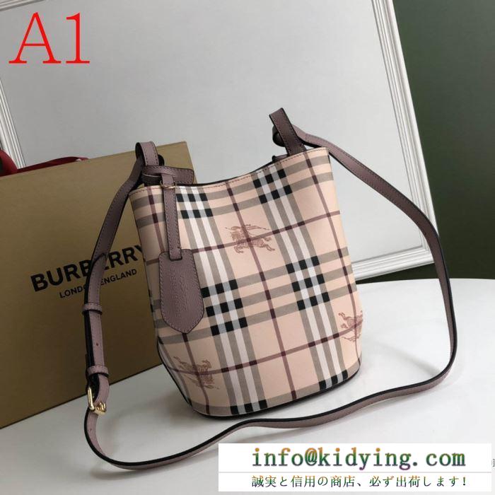 ショルダーバッグ 定番 burberry 抜群な相性がポイント レディース バーバリー バッグ 値段 コピー 多色 相性抜群 最低価格