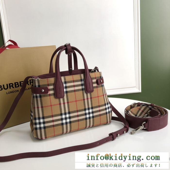 バーバリー ショルダーバッグ コーデ ナチュラル感が漂わせるモデル burberry レディース コピー 2色 チェック柄 激安