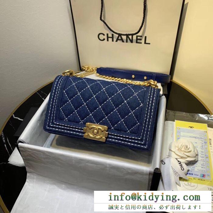 シャネル ショルダーバッグ 新作 圧倒的な存在感ある限定品 chanel レディース コピー ネイビー 2020ss 相性抜群 安価