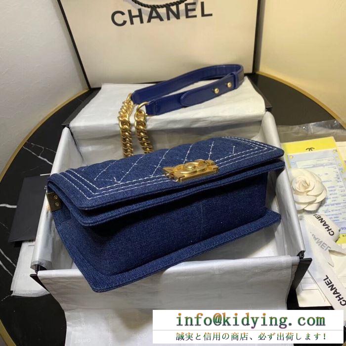 シャネル ショルダーバッグ 新作 圧倒的な存在感ある限定品 chanel レディース コピー ネイビー 2020ss 相性抜群 安価