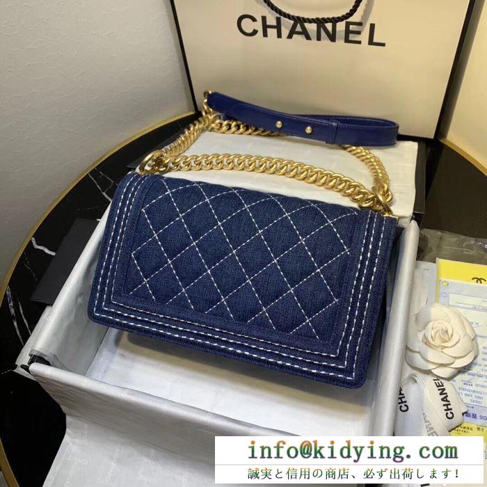 シャネル ショルダーバッグ 新作 圧倒的な存在感ある限定品 chanel レディース コピー ネイビー 2020ss 相性抜群 安価