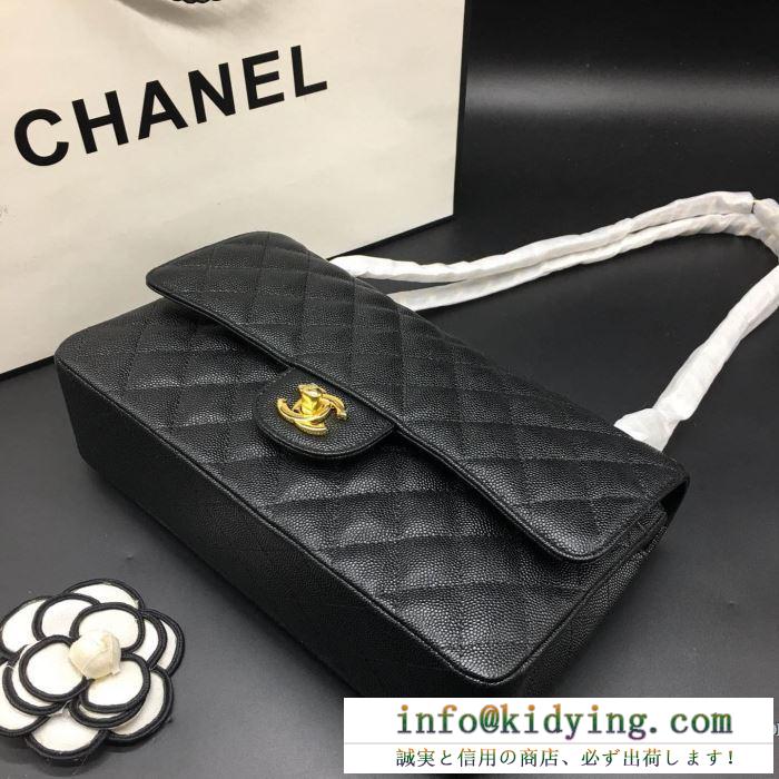 CHANEL ショルダーバッグ 限定 気品ある着こなしに レディース シャネル バッグ 定番 コピー 多色 革 大容量 おしゃれ 安い