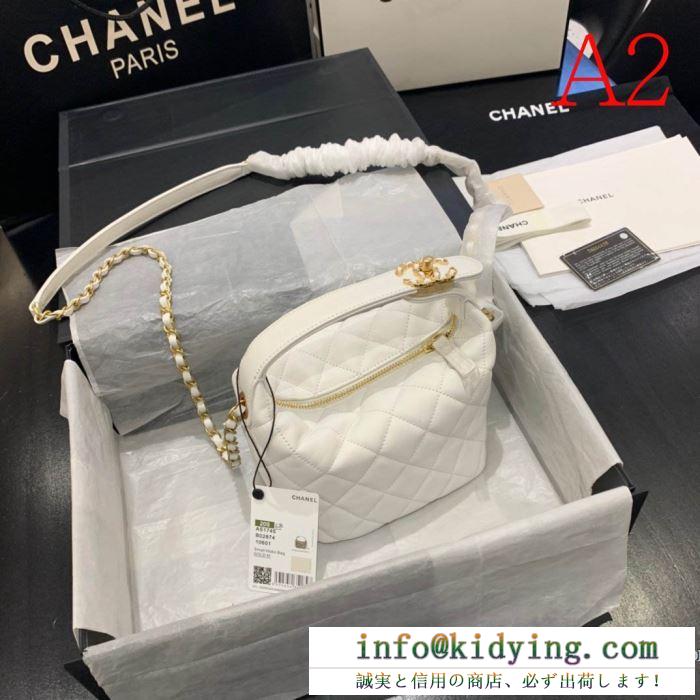 ナチュラル感ある印象 シャネル ショルダーバッグ 新作 2020限定 chanel レディース コピー ストリート 多色 最安値