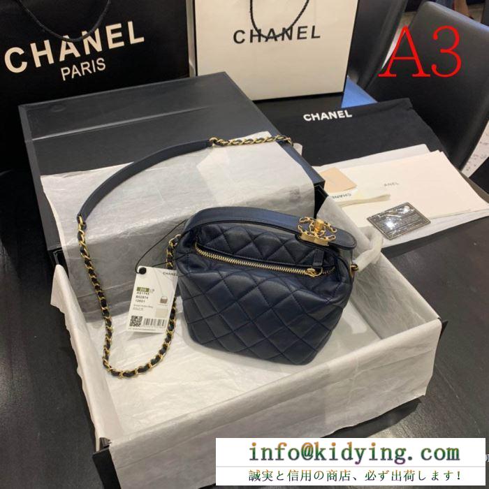 ナチュラル感ある印象 シャネル ショルダーバッグ 新作 2020限定 chanel レディース コピー ストリート 多色 最安値