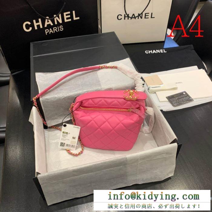 ナチュラル感ある印象 シャネル ショルダーバッグ 新作 2020限定 chanel レディース コピー ストリート 多色 最安値