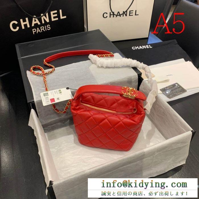 ナチュラル感ある印象 シャネル ショルダーバッグ 新作 2020限定 chanel レディース コピー ストリート 多色 最安値