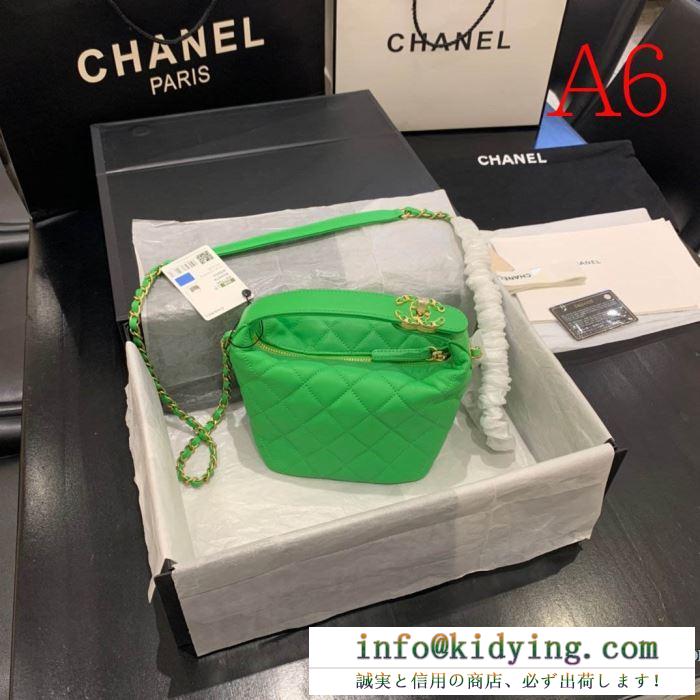 ナチュラル感ある印象 シャネル ショルダーバッグ 新作 2020限定 chanel レディース コピー ストリート 多色 最安値