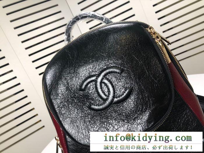 バックパック chanel 定番 個性的で楽チン感溢れ レディース 2020話題 シャネル コピー 2色 大容量 おすすめ 激安