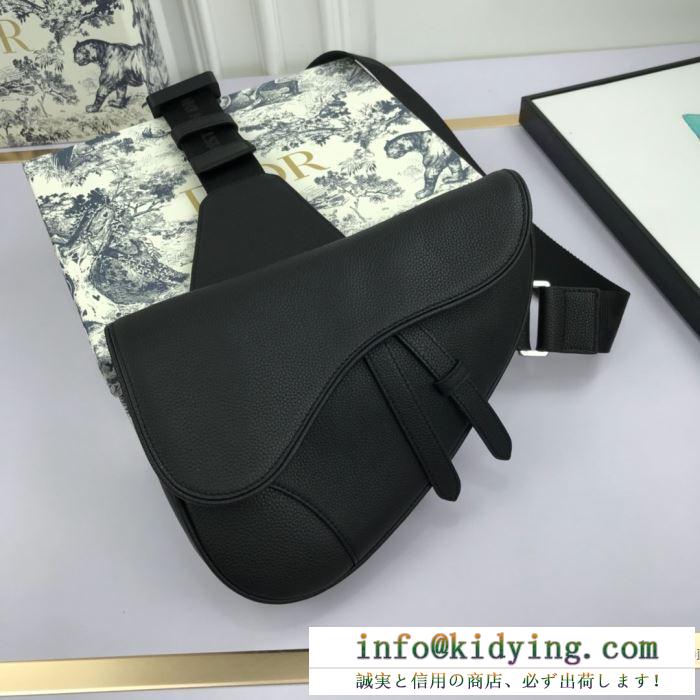 DIOR saddle ショルダーバッグ 限定 ナチュラルな雰囲気を演出 ディオール レディース コピー おしゃれ 最高品質 1adpo093ymj_h00n