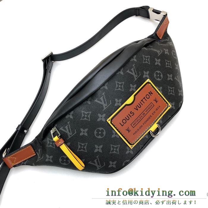 ルイヴィトン ウエストバッグ スタイルを華奢に演出 louis vuitton レディース コピー レザー ブランド 限定品 格安 m45220