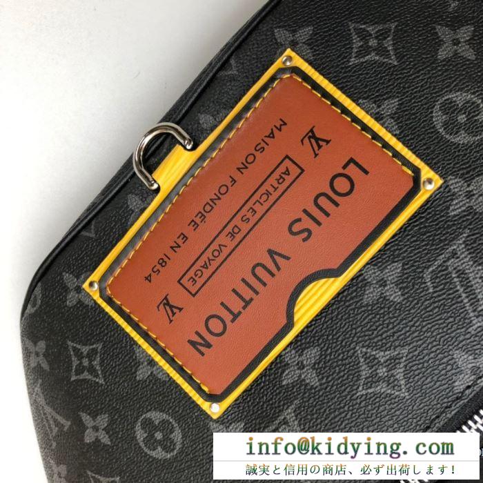 ルイヴィトン ウエストバッグ スタイルを華奢に演出 louis vuitton レディース コピー レザー ブランド 限定品 格安 m45220