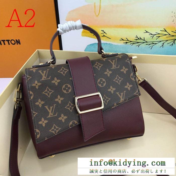 日常的スタイルに活躍 louis vuitton ショルダーバッグ コピー ルイ ヴィトン バッグ 値段 レディース おしゃれ 最低価格