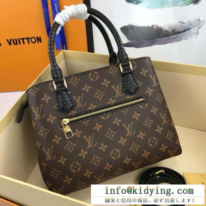 こなれた清潔感あるアイテム louis vuitton ショルダーバッグ レディース ルイ ヴィトン 通販 コピー 通勤通学 日常 完売必至