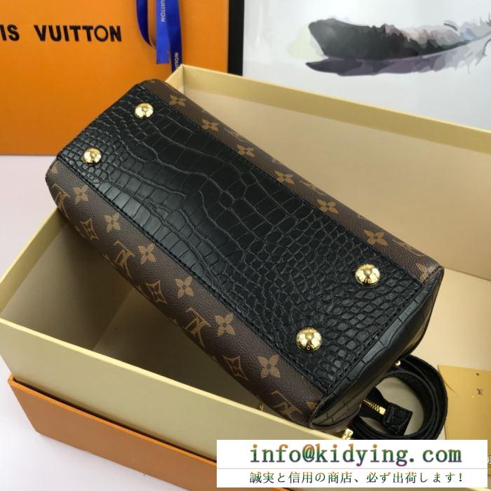 こなれた清潔感あるアイテム louis vuitton ショルダーバッグ レディース ルイ ヴィトン 通販 コピー 通勤通学 日常 完売必至