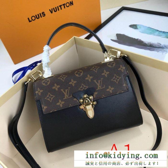 ショルダーバッグ louis vuitton 定番 軽快なコーデに最適 レディース ルイ ヴィトン コピー 通販 2020人気 ストリート 安価