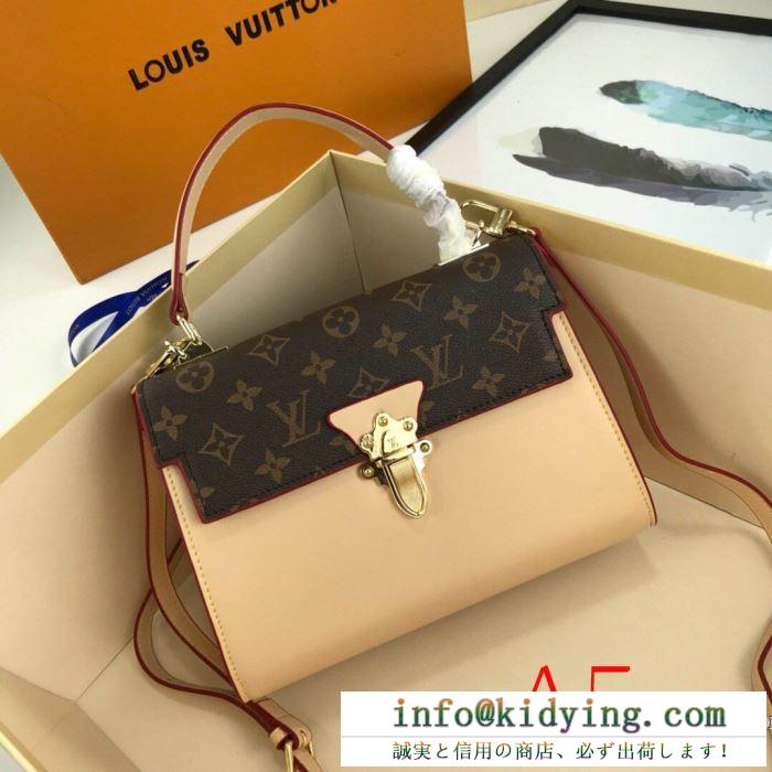 ショルダーバッグ louis vuitton 定番 軽快なコーデに最適 レディース ルイ ヴィトン コピー 通販 2020人気 ストリート 安価