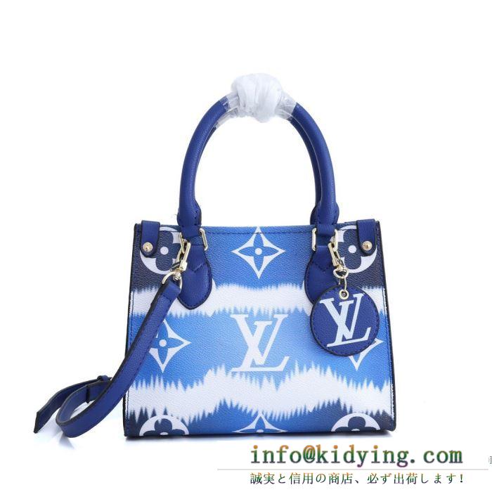 ルイヴィトン ショルダーバッグ 新作 高級感と個性をプラス louis vuitton レディース コピー 2020ss 大きめ 相性抜群 vip価格