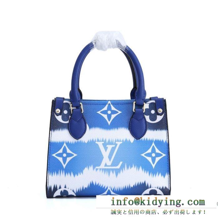 ルイヴィトン ショルダーバッグ 新作 高級感と個性をプラス louis vuitton レディース コピー 2020ss 大きめ 相性抜群 vip価格