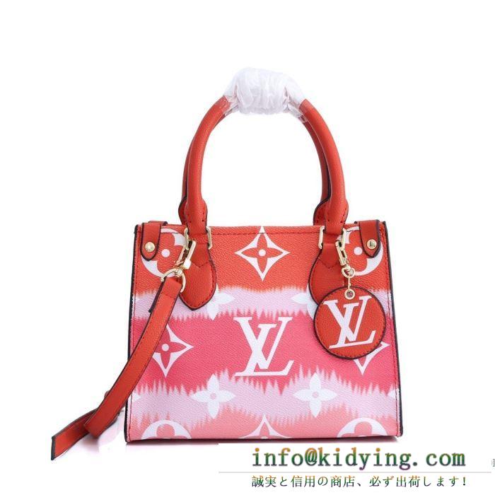 LVエスカル オンザゴー gm ショルダーバッグ 日々のスタイルを格上げ louis vuitton ルイヴィトン 大容量 コピー おすすめ 最安値