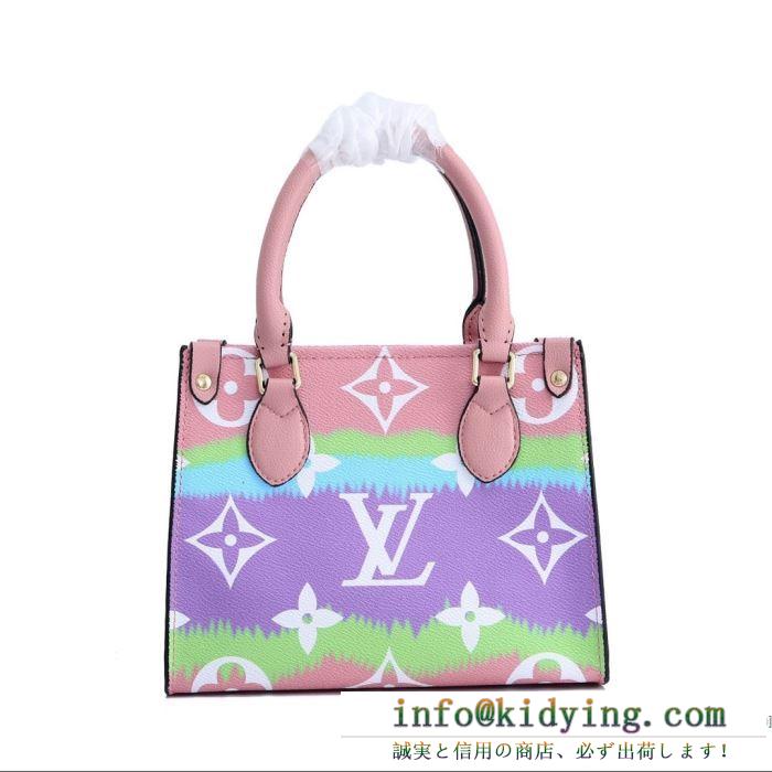 Louis vuitton ショルダーバッグ 限定 軽快で取り入れやすい ルイヴィトン バッグ コーデ レディース コピー おしゃれ 最高品質