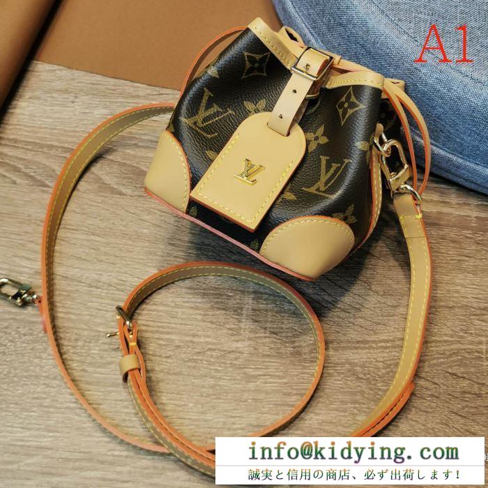 ショルダーバッグ louis vuitton レディース コーデを軽やかで光り輝くモデル ルイ ヴィトン バッグ コピー ストリート お買い得