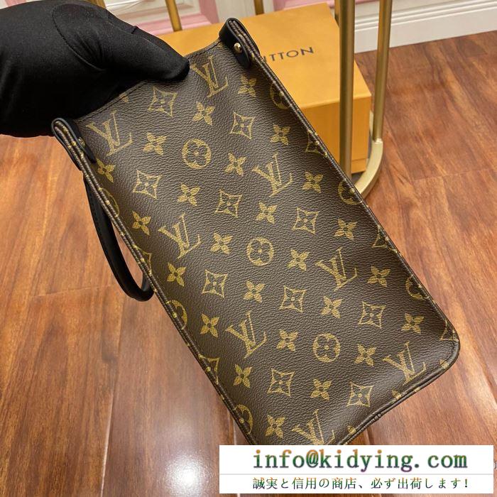 はなやかさを格上げ louis vuitton ショルダーバッグ レディース ルイ ヴィトン コピー 2020ss モノグラム ストリート 最高品質