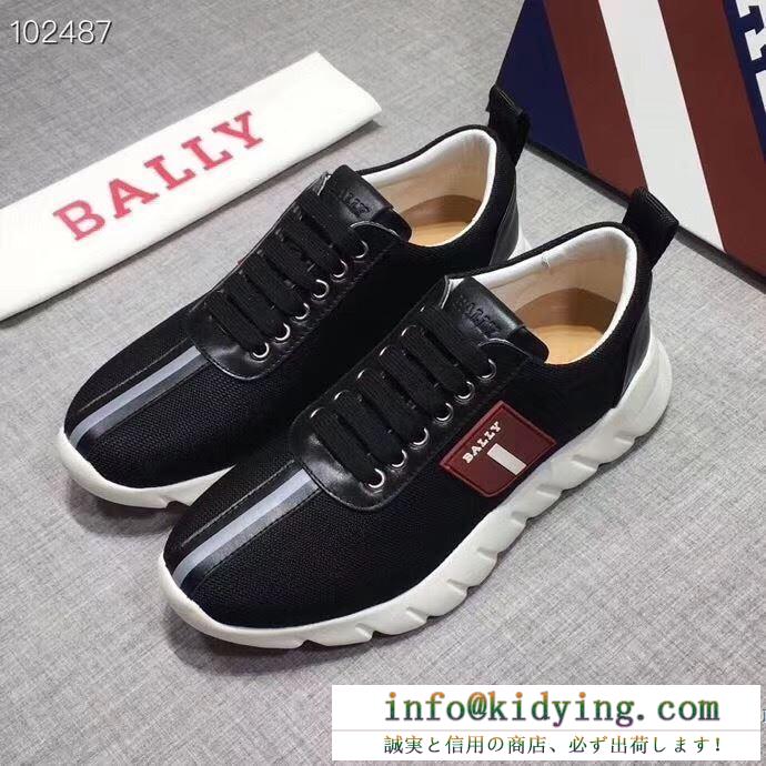 BALLY バリー スニーカー コーデ 大人っぽく日常スタイルに メンズ コピー ブラック ホワイト 高級感 ストリート vip価格
