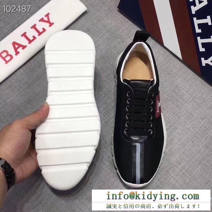 BALLY バリー スニーカー コーデ 大人っぽく日常スタイルに メンズ コピー ブラック ホワイト 高級感 ストリート vip価格