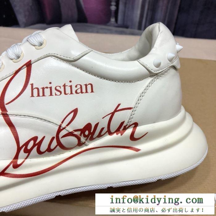 Christian louboutin スニーカー 限定 大人カジュアルにマッチ メンズ クリスチャン ルブタン 靴 メンズ コピー セール
