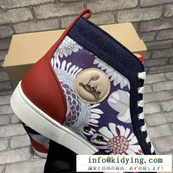 よりナチュラル感が出るコツ christian louboutin スニーカー メンズ クリスチャンルブタン 靴 値段 コピー 限定品 お買い得