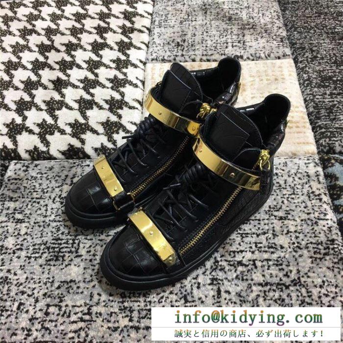 ジュゼッペ ザノッティ 期間限定セール GIUSEPPE ZANOTTI ランニングシューズ 最新2020春夏ファション