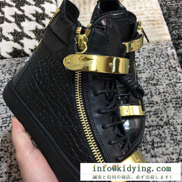 ジュゼッペ ザノッティ 期間限定セール GIUSEPPE ZANOTTI ランニングシューズ 最新2020春夏ファション