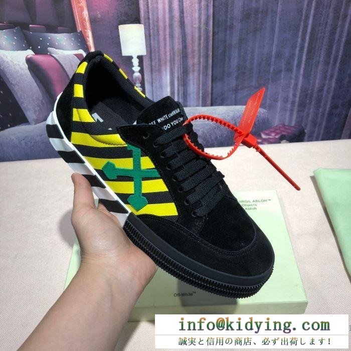 Off-White オフホワイト スニーカー コーデ 軽くてシックさを演出 メンズ コピー 2020新作 ストリート 限定品 最低価格